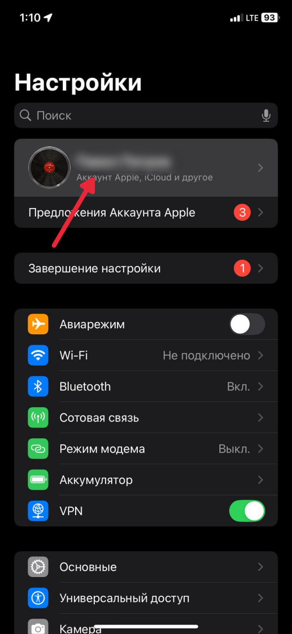 Карточка Apple Account в настройках iPhone