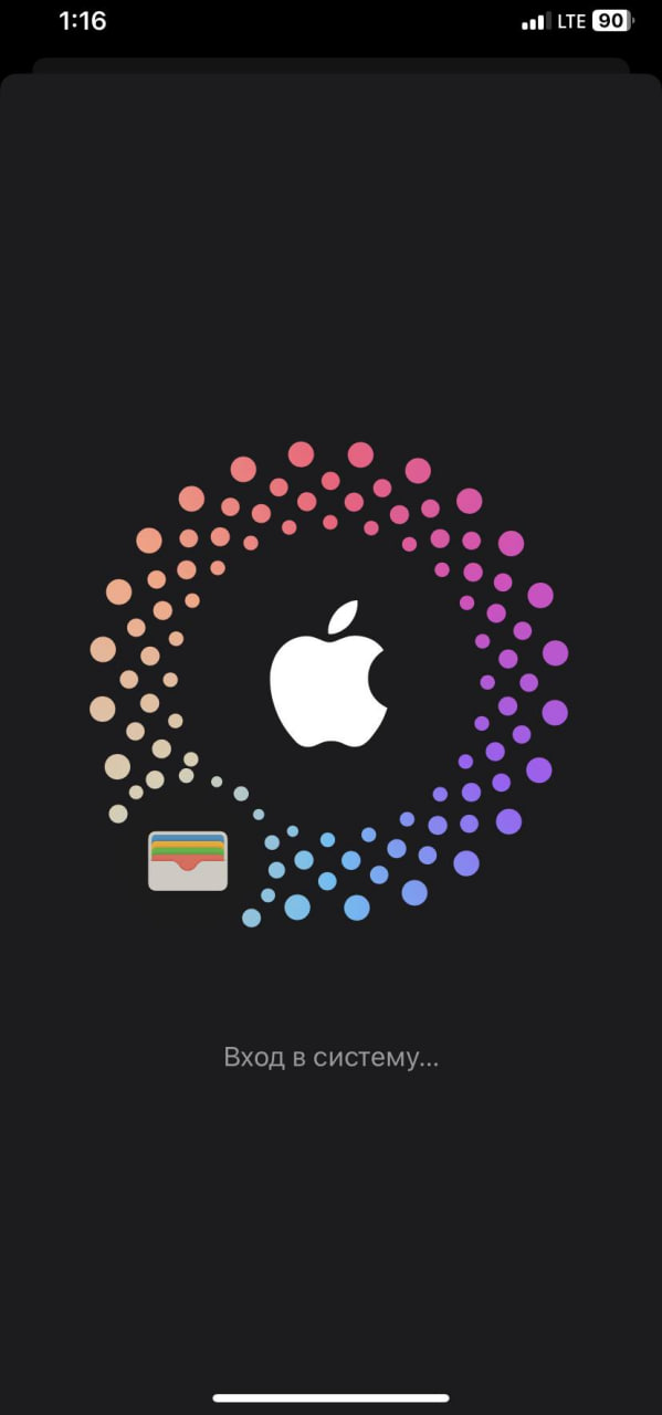 Вход в новый Apple Account